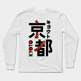 Japan Kyoto Kanji Long Sleeve T-Shirt